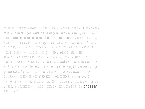 Конспект занятия по внеклассному чтению Л.Н.Толстой для детей