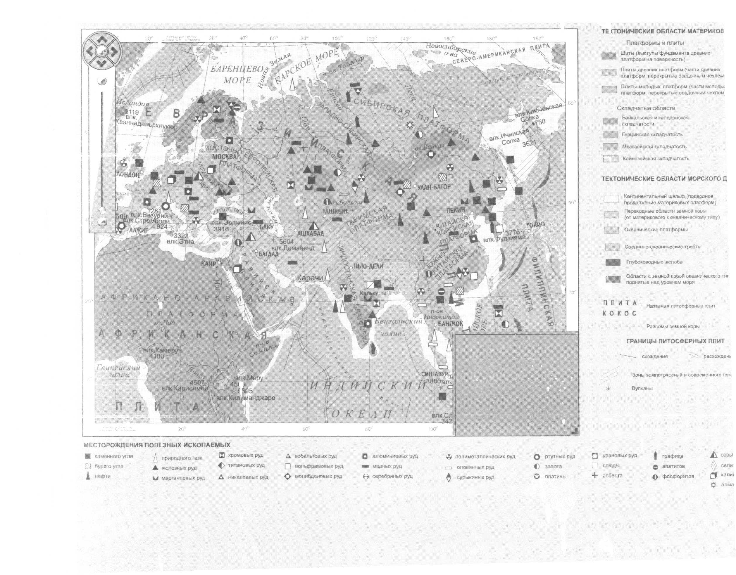 Технологическая карта и краткосрочные кейсы к уроку географии Особенности природы материка Евразия