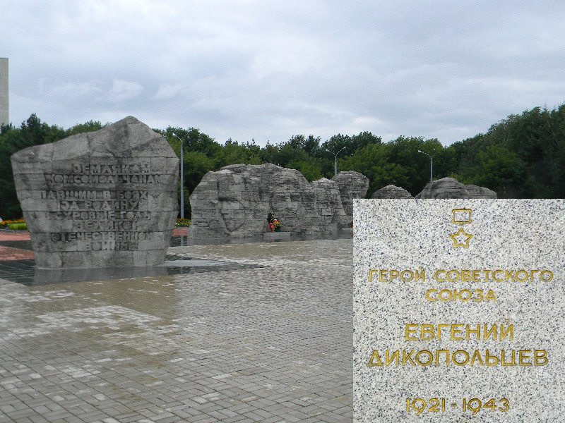 «Мы не забудем их подвиг великий!»