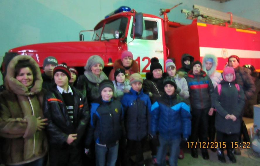 Внеклассное мероприятие экскурсию в пожарную часть