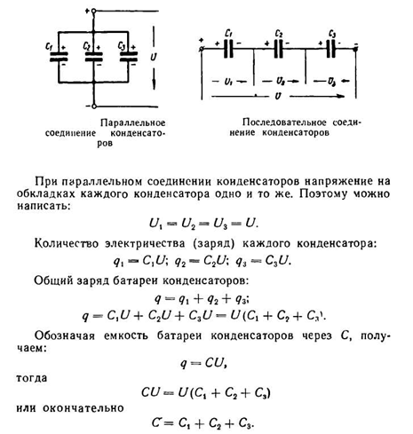 Задания для практических занятий по электротехнике на тему Расчет простых электрических цепей
