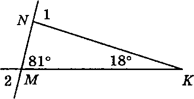 Тест по теме Соотношение между сторонами и углами треугольника
