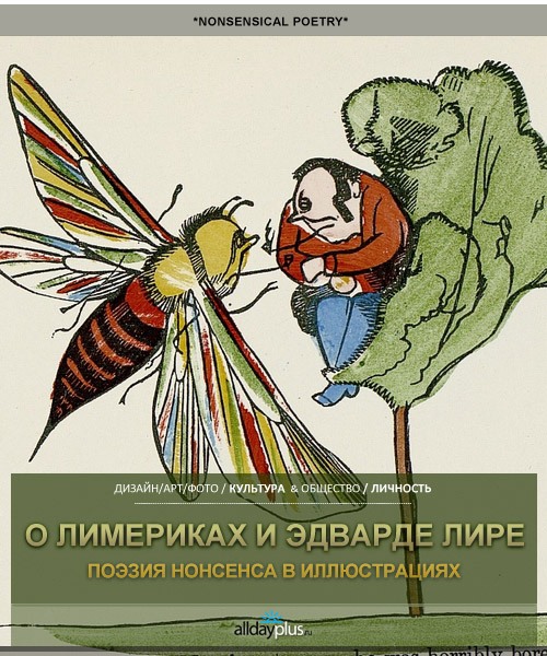 Внеклассное мероприятие по английскому языку «Русская и английская детская литература»