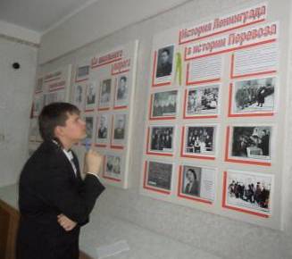 Социальный проект Дети блокадного Ленинграда