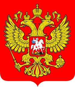 Материал с иллюстрациями «Краткая история герба России»