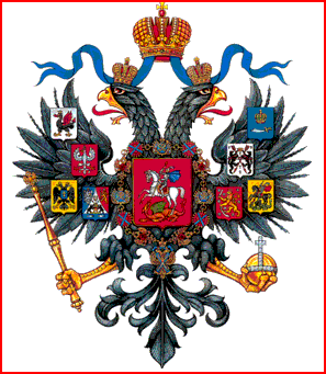 Материал с иллюстрациями «Краткая история герба России»