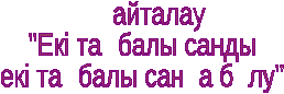 Деление двузначного на однозначное