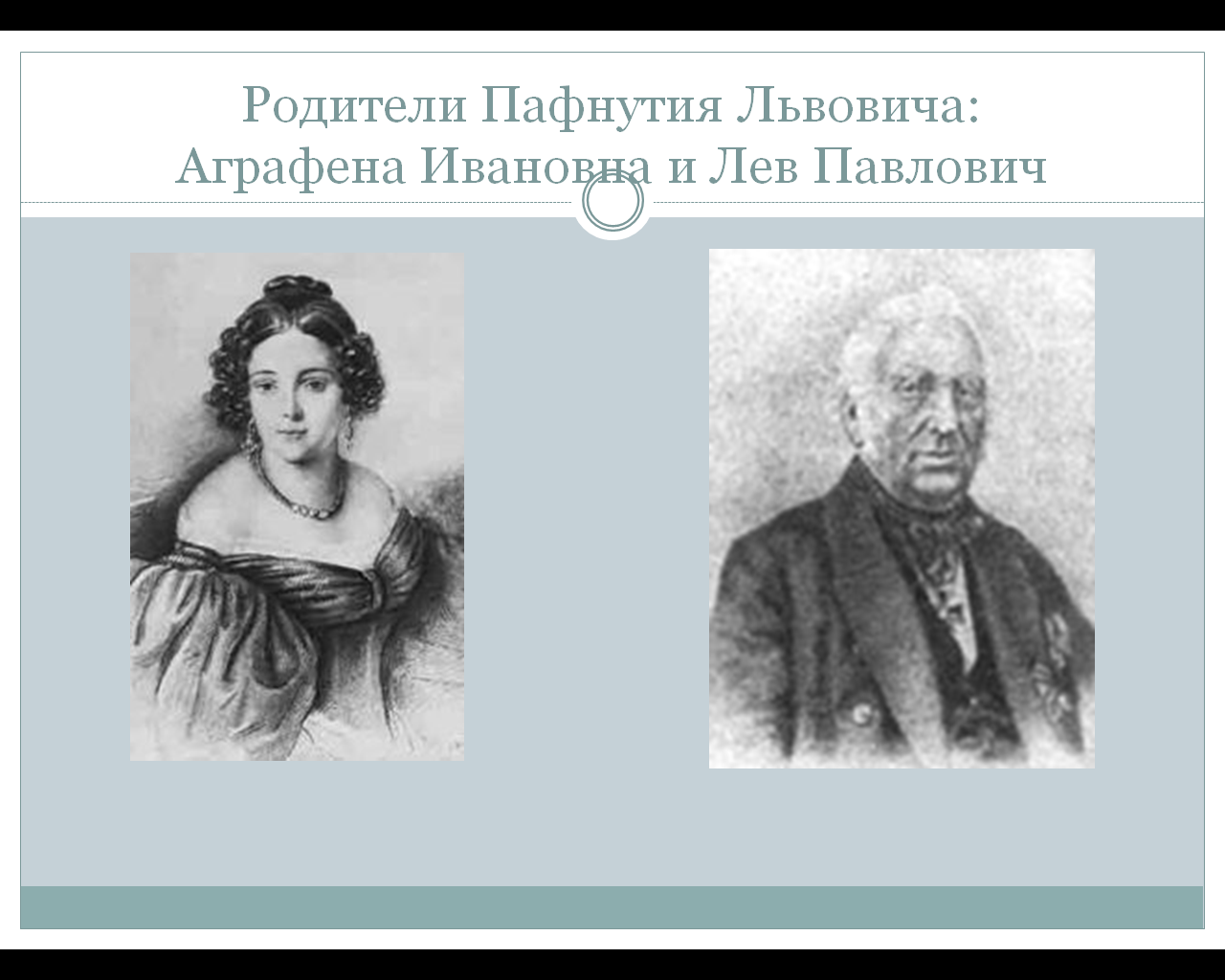 Школьная научно-практическая конференция П.Л.Чебышев - гордость российской науки