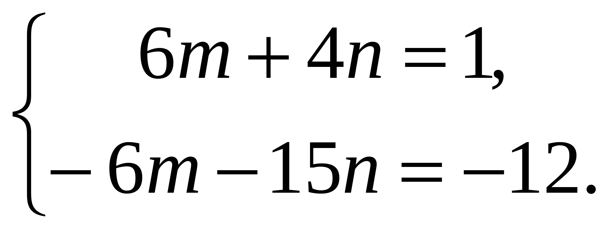 Справочный материал по теме Решение систем уравнений методом сложения