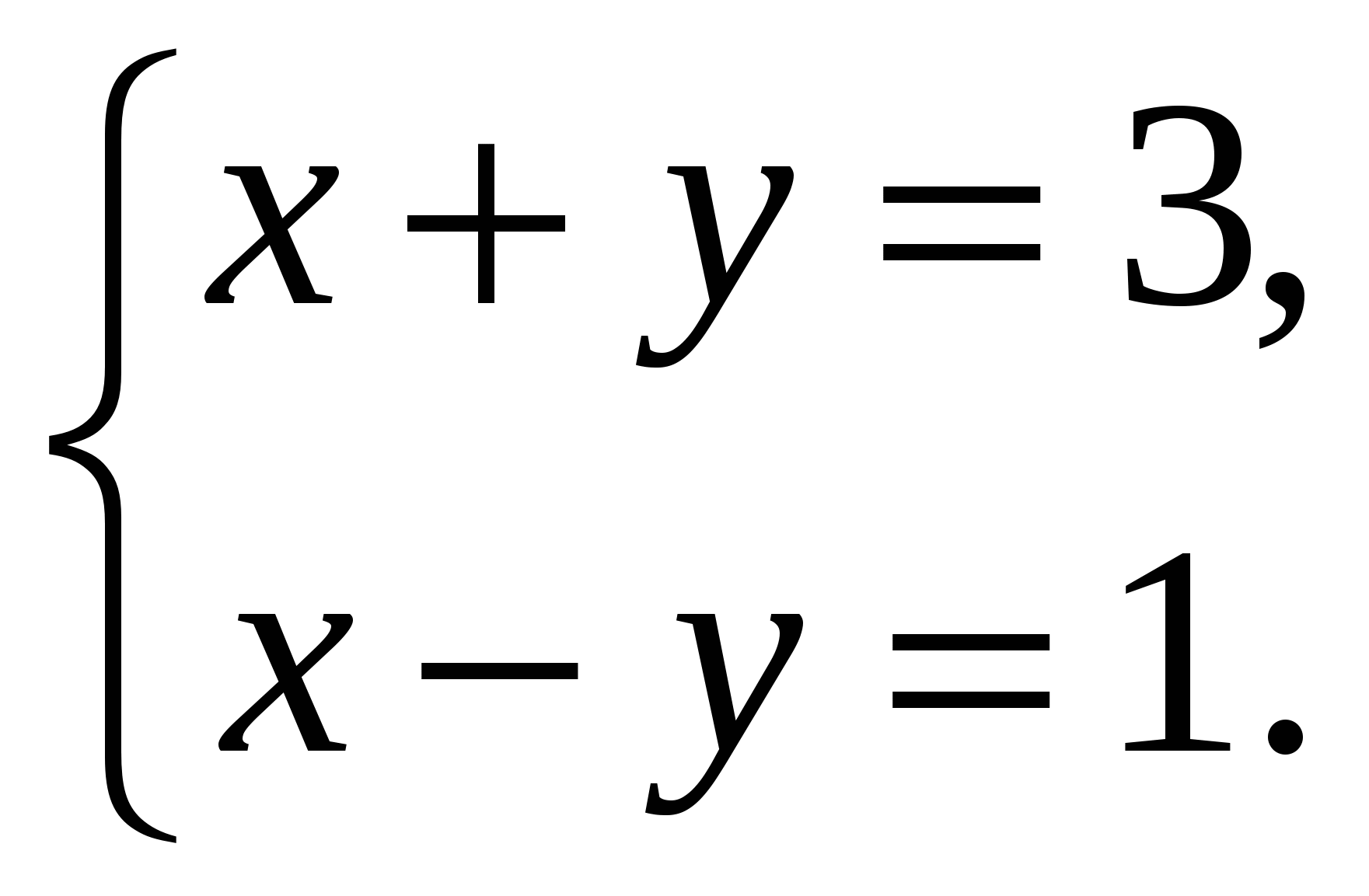 Справочный материал по теме Решение систем уравнений методом сложения