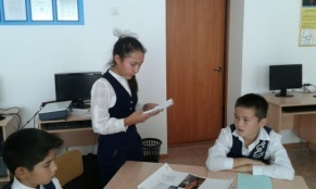 This is my friend form 5 (5 класс)