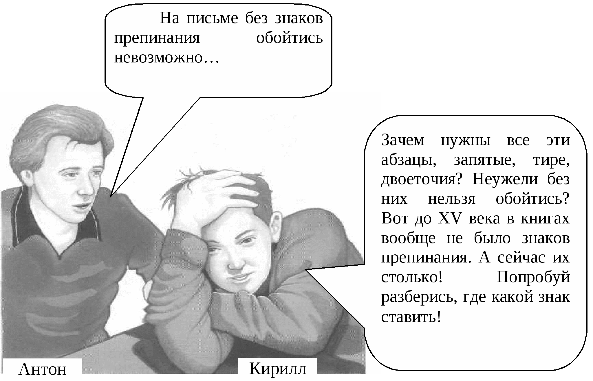 Работа с текстом в формате ОГЭ по русскому языку 8 класс