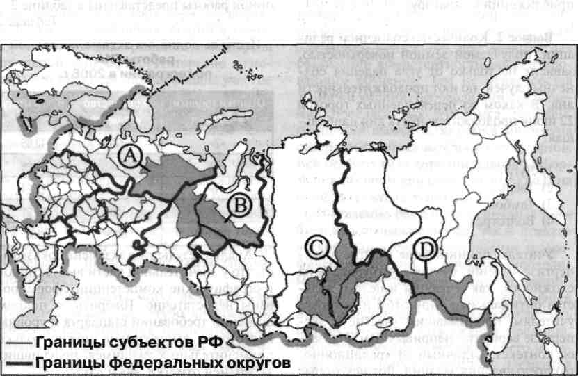 Сборник заданий по географии