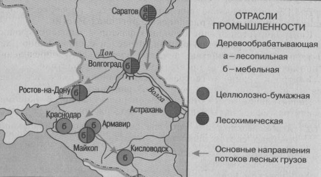 Сборник заданий по географии