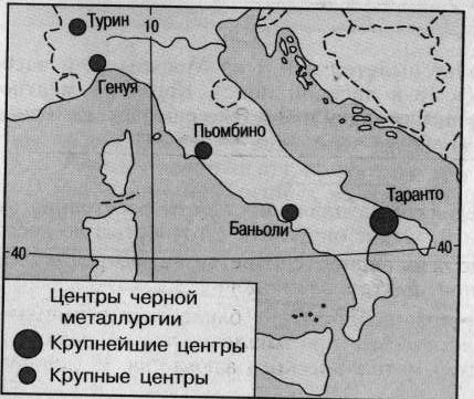 Сборник заданий по географии