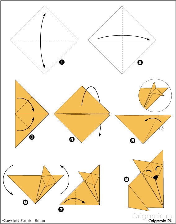 Урок проект «Оригами»