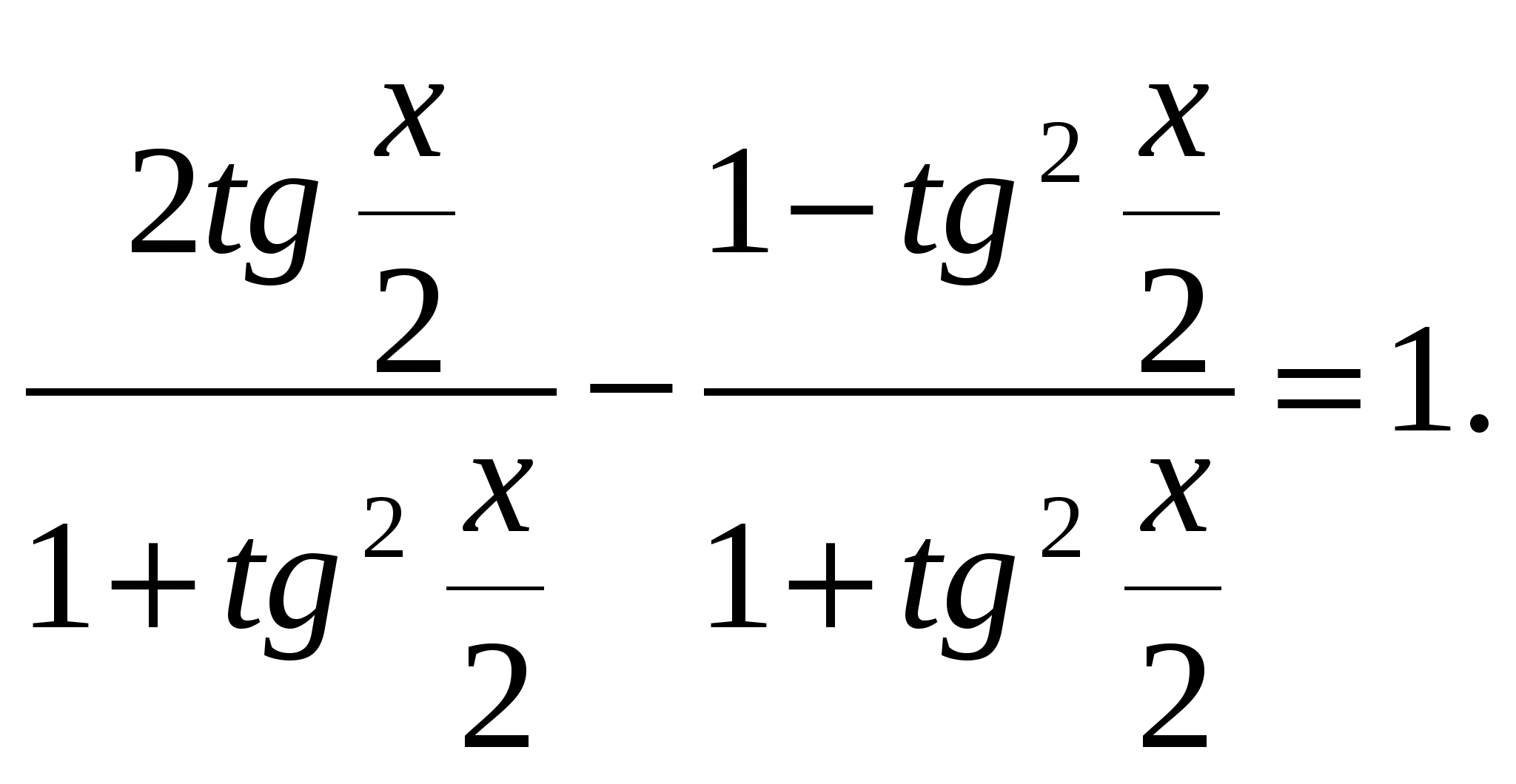 Урок по алгебре и началам математического анализа Методы решения тригонометрических уравнений (10 класс)