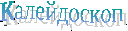 Обобщение опыты работы педагога-организатора Формы внеурочной воспитательной работы в школе с детьми