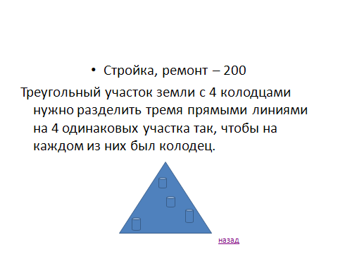 Внекласное мероприятия семейная математика для родителей и учащихся