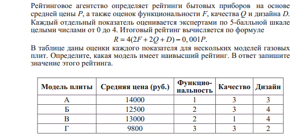 Математическая разминка для учащихся 11 класса