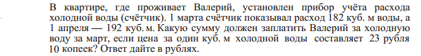 Математическая разминка для учащихся 11 класса