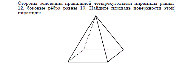 Математическая разминка для учащихся 11 класса