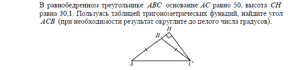 Математическая разминка для учащихся 11 класса