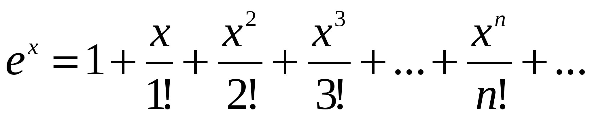 Лекция по математике на тему Комплексные числа