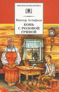 Проект на тему «Молодость и старость – прикосновение».