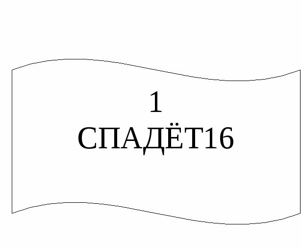 Урок Нахождение числа по его дроби, 6 класс