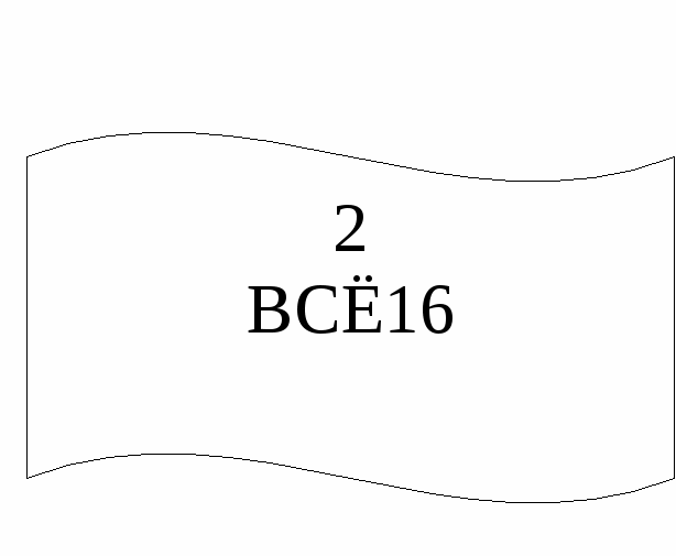 Урок Нахождение числа по его дроби, 6 класс