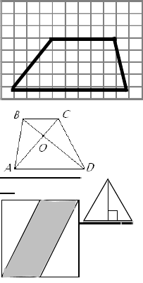 Методическая разработка по теме: Площади фигур -развивающая самостоятельная работа по геометрии