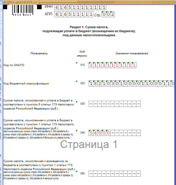 МУ по практическим работам по дисциплине Основы предпринимательства