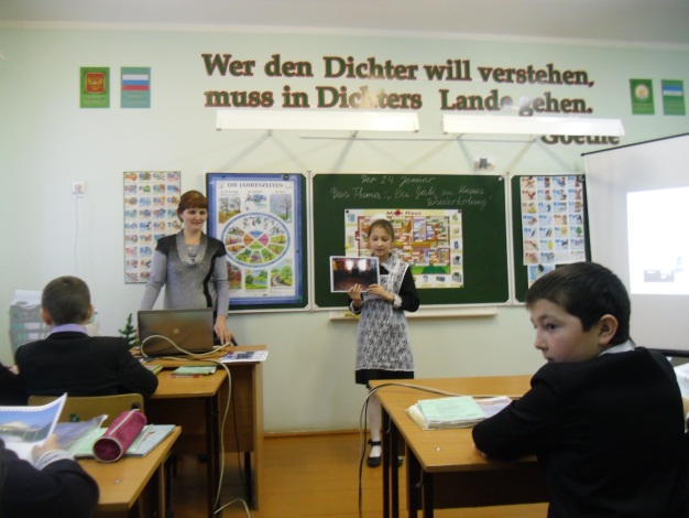 Разработка по немецкому языку на тему У Габи дома (5 класс)
