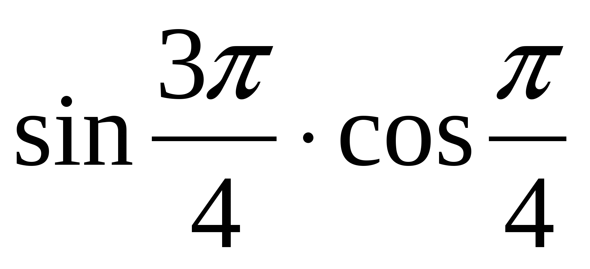 Внеклассная работа на тему Озық ойлы оқушы (10 класс)