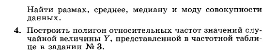 Рабочая программа по алгебре для 9 класса