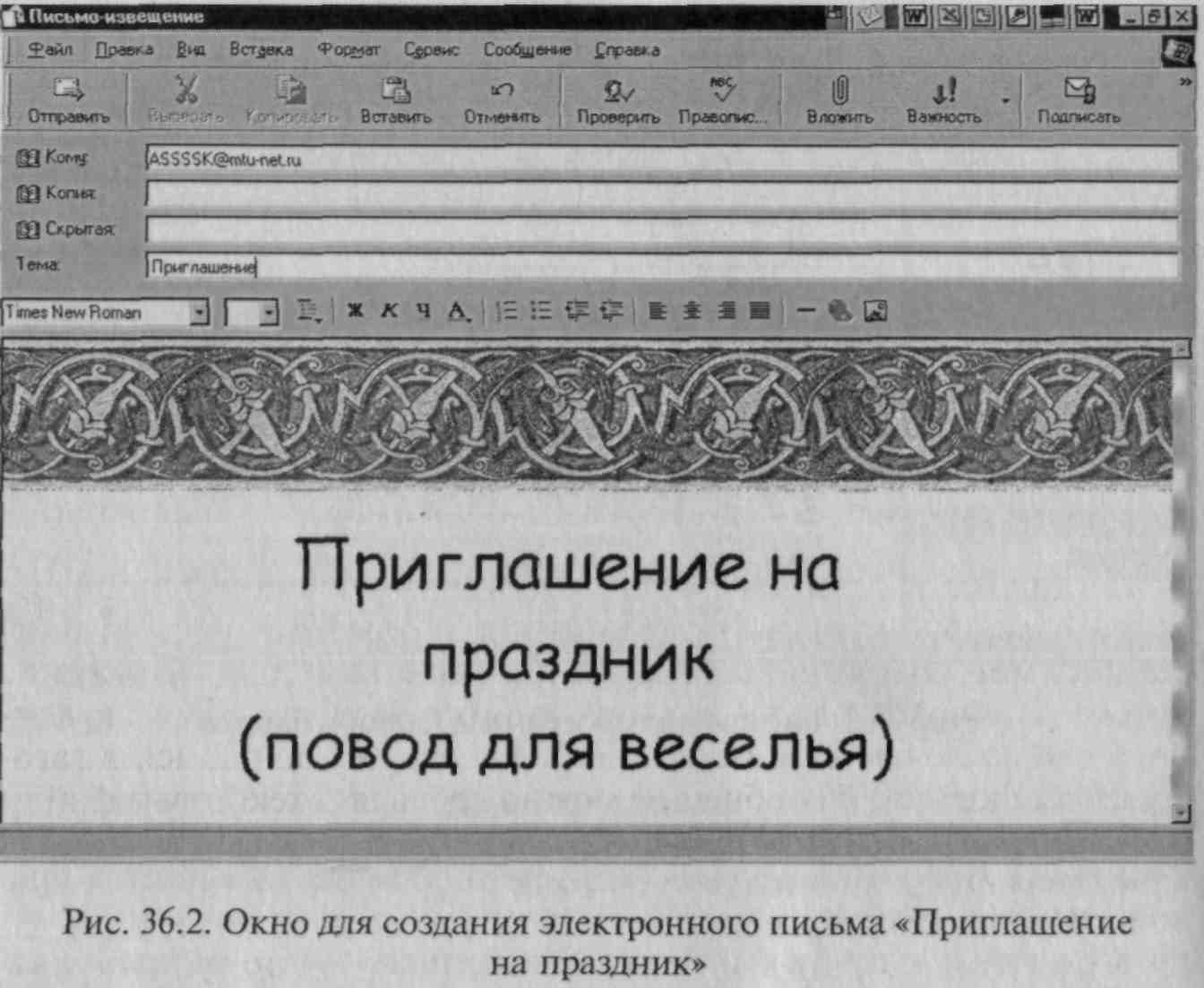 Методические рекомендации по выполнению практических работ по дисциплине Информационные технологии в профессиональной деятельности