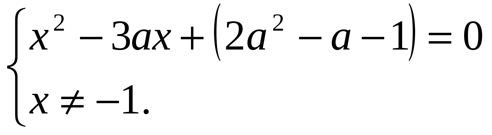 Квадратные уравнения с параметрами