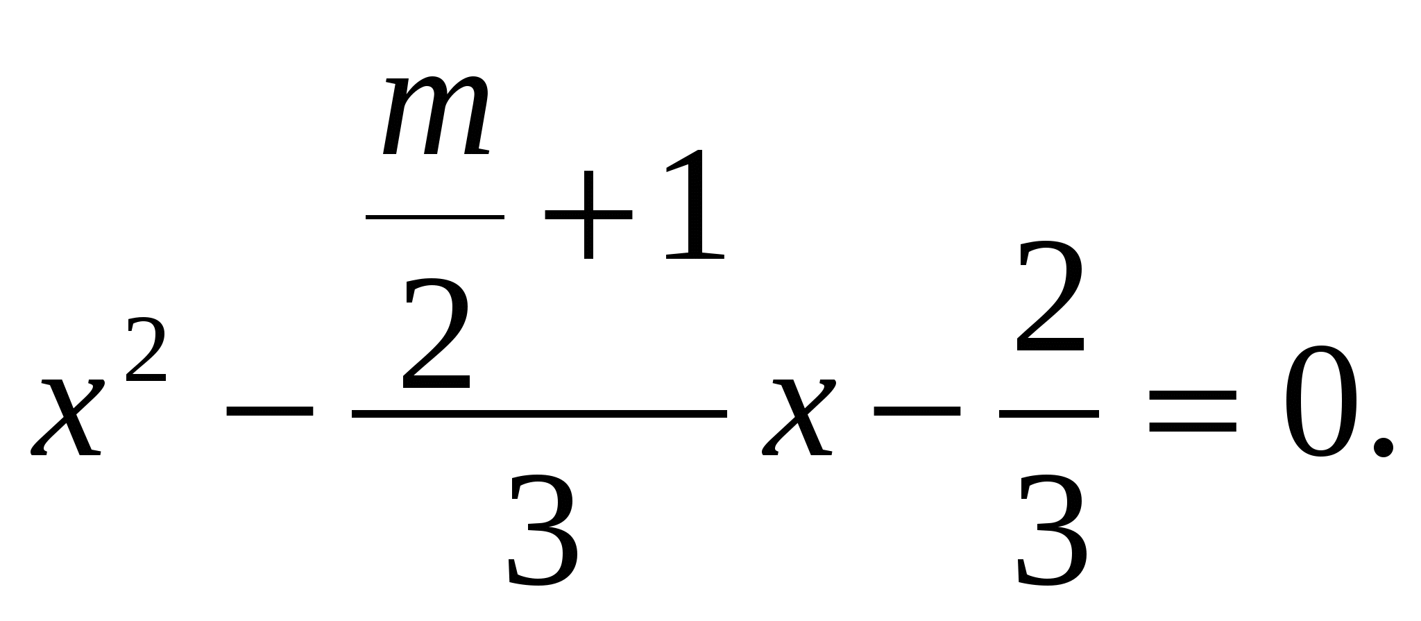 Квадратные уравнения с параметрами