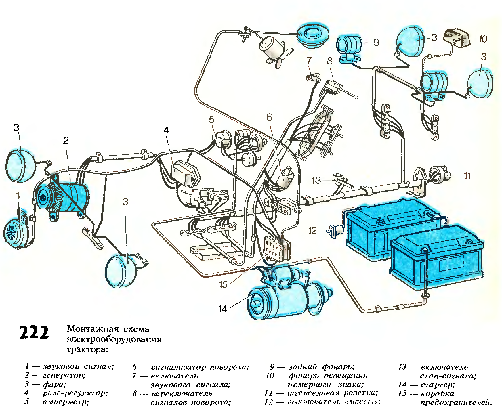 Схема электропроводки мтз 12 21