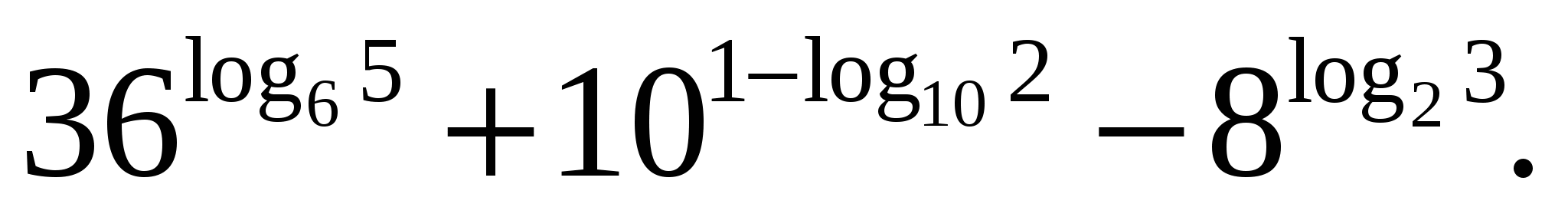 Методическая разработка урока алгебры в 11 классе по теме Свойства логарифмов