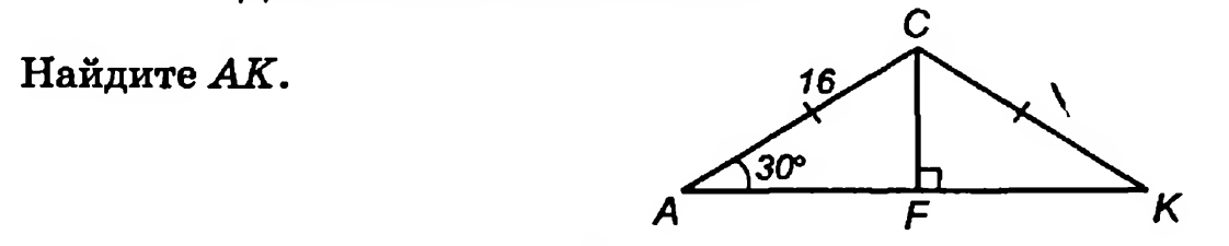 Самостоятельная работа по геометрии на тему: Соотношения между сторонами и угдами треугольника.(8 класс)