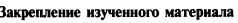 Задачи на готовых чертежах 7 класс