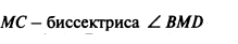 Задачи на готовых чертежах 7 класс