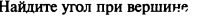 Задачи на готовых чертежах 7 класс