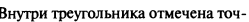 Задачи на готовых чертежах 7 класс