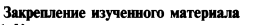 Задачи на готовых чертежах 7 класс