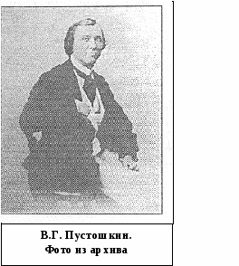 Научно-исследовательская работа на тему Исследование памятников старины села Абашево. Архитектурный ансамбль XIX века (Железников Вячеслав, 8 класс)