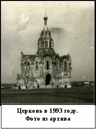 Научно-исследовательская работа на тему Исследование памятников старины села Абашево. Архитектурный ансамбль XIX века (Железников Вячеслав, 8 класс)