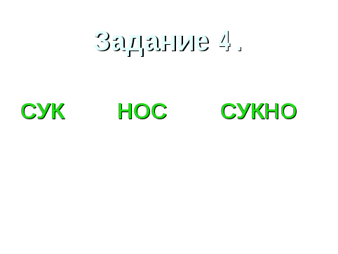 Разноцветное соревнование по алгебре на тему Степень, многочлены